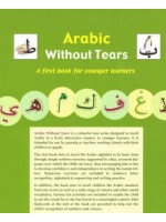 Arabic Without Tears (2 parts) Single Book is  $16.00 Each